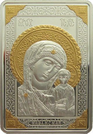 Belarus 2011 20 Rubles Orthodox Icons Theotokos Of Kazan 1 Oz Silver Proof Coin