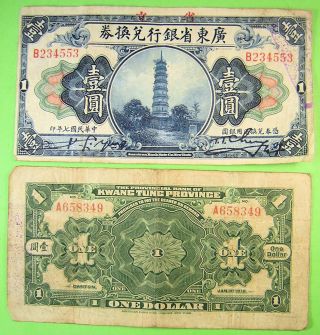 Two China Notes Printed By American Banknote Co.  With Very Tall Pagoda.