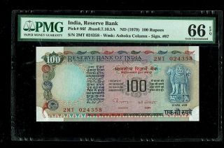 Republic Of India | 100 Rupees | 1979 | P 86f | Pmg - 66 Epq