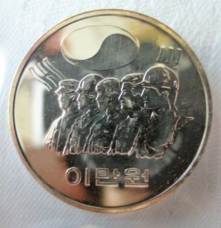 ✔ 1981 South Korea 20000 Won Unfrosted Silver Proof Anniversary Of 5th Republic