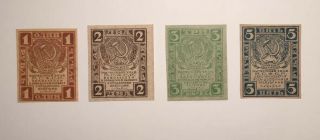 Set Of 4 - Russia 1919 1 & 2 Rubles And 1921 3 & 5 Rubles Currency Notes