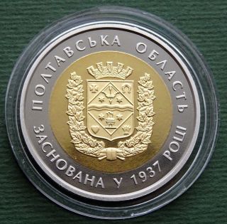 2017 Ukraine Coin 5 Uah Hryven 80 Years Of Poltava Oblast Bimetal Unc