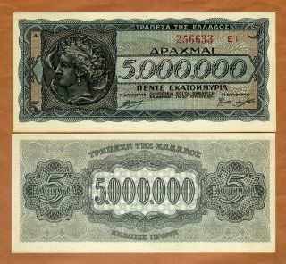 Greece,  5,  000,  000 Drachmai,  1944,  Wwii,  P - 128b,  Aunc Arethusa