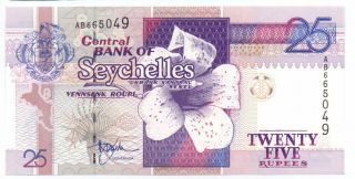 Seychelles 25 Rupees 1998,  P - 37