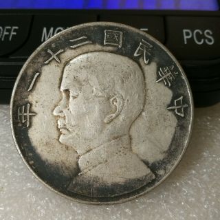 Republic Of China One Dollar Silver Coin Sun Yat - Sen Collected Old Coin