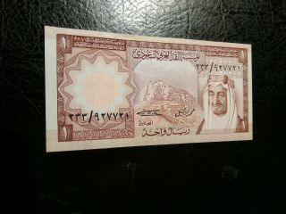 Saudi Arabia Banknote 1 Riyal 1977