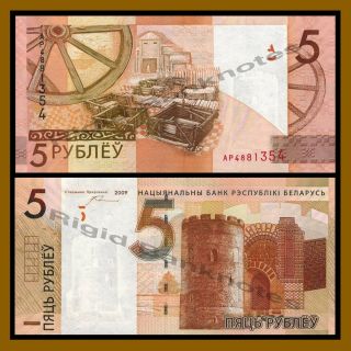 Belarus 5 Rubles (rublei),  2009 (2016) P - 37 Castle Unc