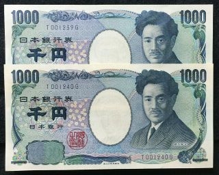 Japan 1000 Yen Banknote (2019) P 104 Tbb B365c Blue Ink Single Letter Prefix S/n