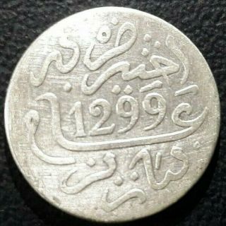 , Morocco 1 Dirham Moulay Hassan 1st Alaouite Silver Coin Islamic 1299AH 2