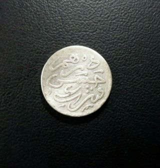 , Morocco 1 Dirham Moulay Hassan 1st Alaouite Silver Coin Islamic 1299AH 3