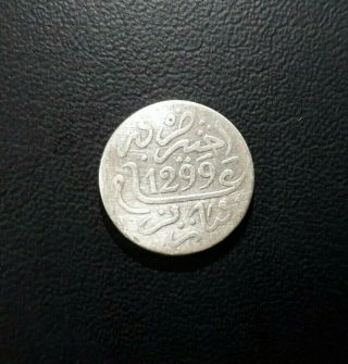 , Morocco 1 Dirham Moulay Hassan 1st Alaouite Silver Coin Islamic 1299AH 4