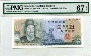 South Korea 500 Won Nd 1973 Bank Of Korea Gem Unc Pick 43 Value $67