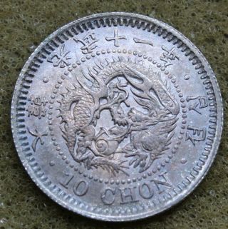 Korea 1907 10 Chon Silver Coin