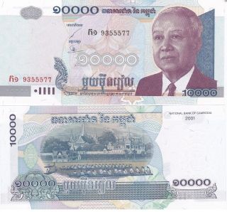 Cambodia - 10000 Riels 2001 Unc Lemberg - Zp