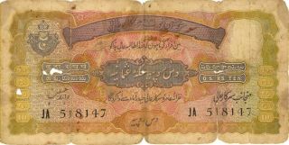 India Hyderabad 10 Rupees Currency Banknote 1945