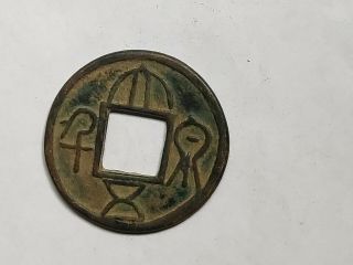 Value Ancient Chinese bronze coin China coin Three kingdom Coin【大泉五千】 3