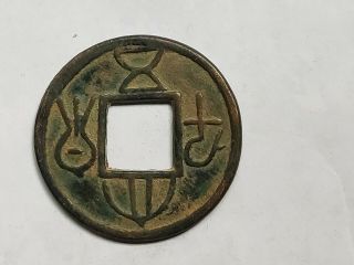 Value Ancient Chinese bronze coin China coin Three kingdom Coin【大泉五千】 4
