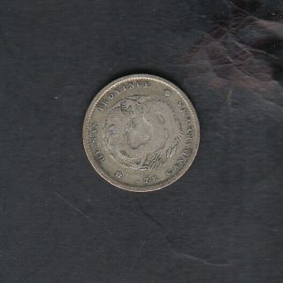 1897 China (hunan) Silver 10 Cents