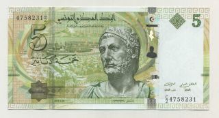 Tunisia 5 Dinars 20 - 3 - 2013 Pick 95 Unc Uncirculated Banknote Serial C/2