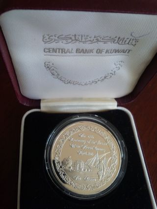 1986 Kuwait 5 Dinars Silver Coin 25 Anniversary Of Issuance Currency