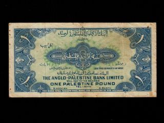 Israel:P - 15a,  1 Pound,  1948 Anglo Palestine VF NR 2