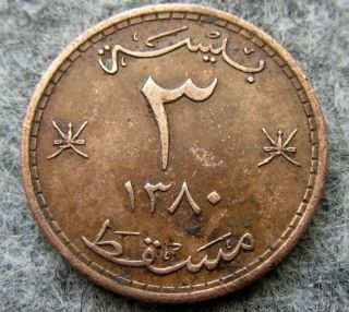 Muscat And Oman Said Ah 1380 - 1961 3 Baisa,  Bronze