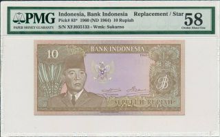Bank Indonesia Indonesia 10 Rupiah 1964 Replacement/star Pmg 58