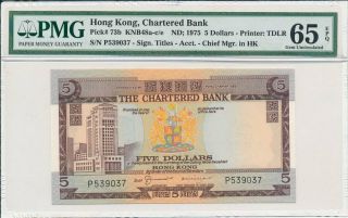 Chartered Bank Hong Kong $5 Nd (1975) Pmg 65epq