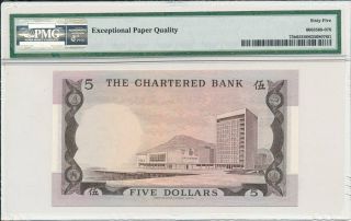 Chartered Bank Hong Kong $5 nd (1975) PMG 65EPQ 2