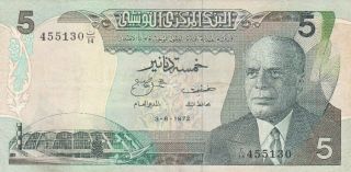 Banque Centrale De Tunisia 5 Dinars 1972 P - 68 Vf,  Prs Habib Bourguiba