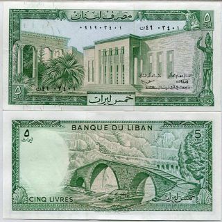 Lebanon 5 Livres 1978 P 62 C Unc