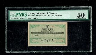 Turkey | Ministry Of Finance | 1 Piastre | 1916 - 17 | P - 85 | Pmg 50