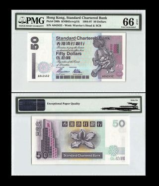Hong Kong (scb) 50 Dollars 1997 P286b Unc - Pmg Gem66epq