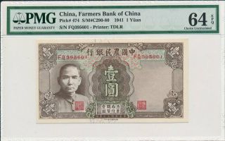 Farmers Bank Of China China 1 Yuan 1941 Pmg 64epq