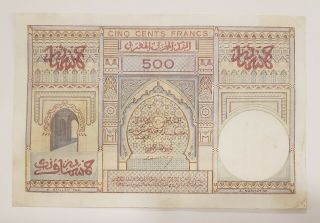 Morocco 500 Francs 1949 Banknote