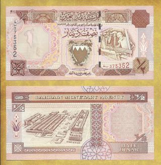 Bahrain 1/2 Half Dinar 1998 P - 18 Unc Currency Banknote Usa Seller