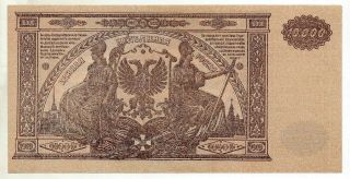 SOUTH RUSSIA 10 000 Rubles 1919 2