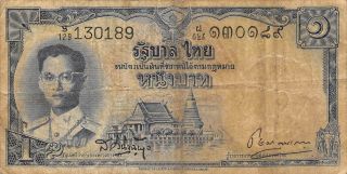 Thailand 1 Baht Nd.  1955 P 74d Series S/129 Sign.  38 Circulated Banknote