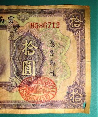 The Fu - Tien Bank 10 Dollars,  1929,  China - Heavily Circulated,  Bad Corners 3