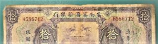 The Fu - Tien Bank 10 Dollars,  1929,  China - Heavily Circulated,  Bad Corners 5
