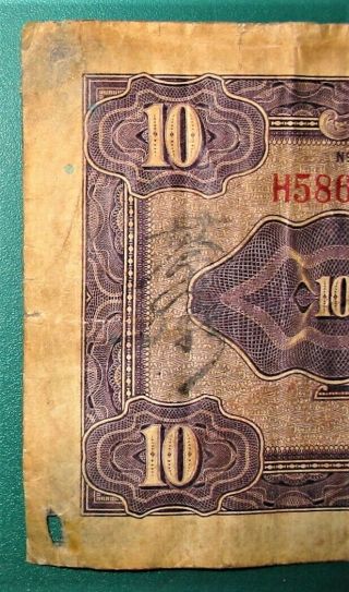 The Fu - Tien Bank 10 Dollars,  1929,  China - Heavily Circulated,  Bad Corners 7