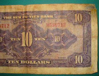 The Fu - Tien Bank 10 Dollars,  1929,  China - Heavily Circulated,  Bad Corners 8