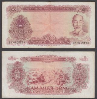 Vietnam 50 Dong 1976 (vf) Banknote P - 84