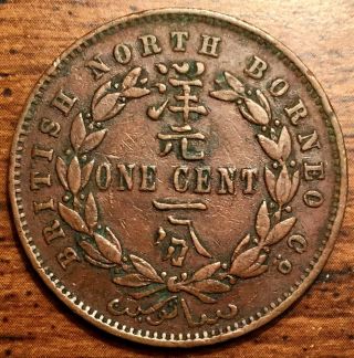 1889 H British North Borneo 1 One Cent Colonial Coin Heaton Very Fine 2