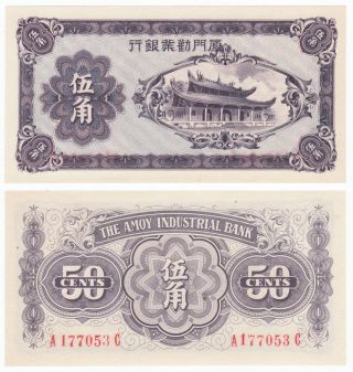 China 50 Cents,  The Amoy Industrial Bank,  1940,  P - S1658,  Unc