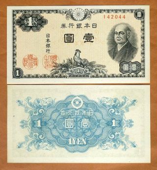 Japan,  1 Yen,  Nd (1946),  P - 85,  Unc