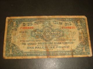 One Palestine Pound 1948,  the Anglo Palestine Bank,  Note Notes Paper Money 2