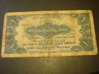 One Palestine Pound 1948,  the Anglo Palestine Bank,  Note Notes Paper Money 3