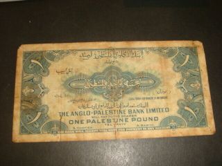 One Palestine Pound 1948,  the Anglo Palestine Bank,  Note Notes Paper Money 4