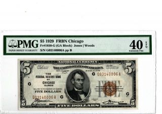 1929 $5 Federal Reserve Note - Chicago Fr - 1850 - G Pmg 40 Epq 19 - C078
